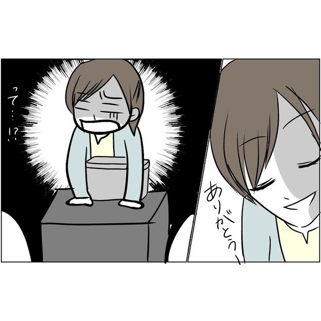 マタハラを楽しむ管理職の末路／とうこ