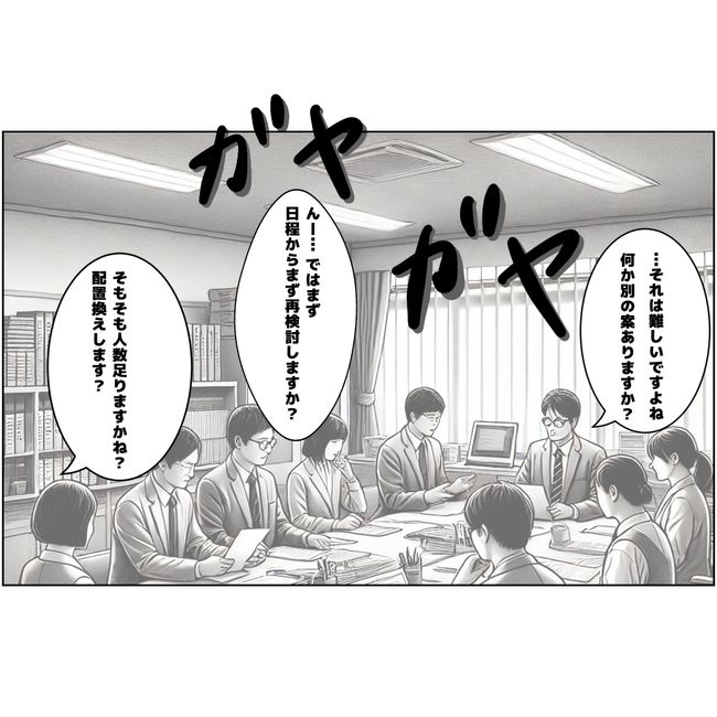 マタハラを楽しむ管理職の末路／とうこ