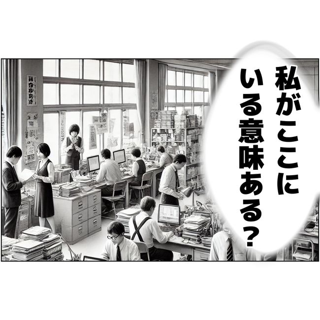 マタハラを楽しむ管理職の末路／とうこ