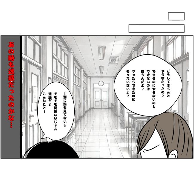 マタハラを楽しむ管理職の末路／とうこ
