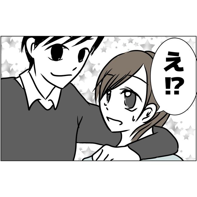 マタハラを楽しむ管理職の末路／とうこ