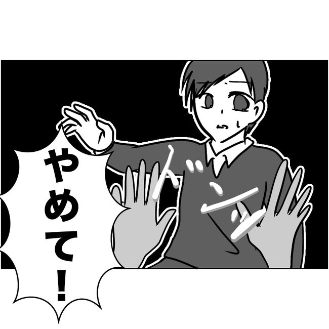 マタハラを楽しむ管理職の末路／とうこ