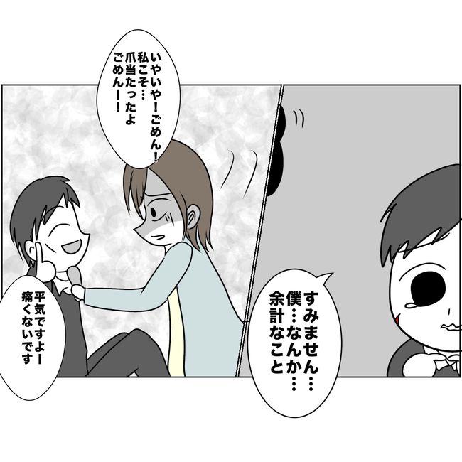 マタハラを楽しむ管理職の末路／とうこ