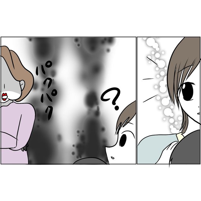 マタハラを楽しむ管理職の末路／とうこ