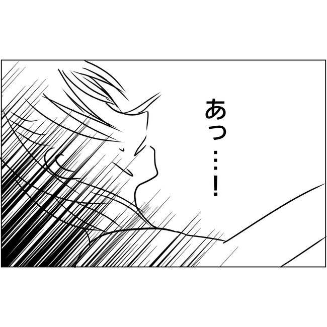 マタハラを楽しむ管理職の末路／とうこ