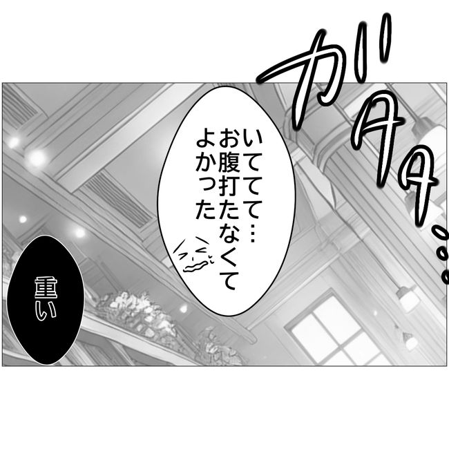 マタハラを楽しむ管理職の末路／とうこ