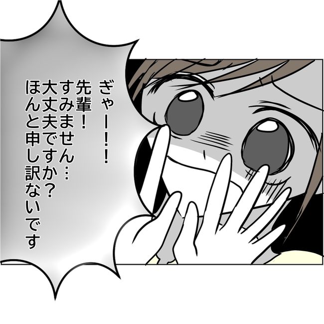 マタハラを楽しむ管理職の末路／とうこ