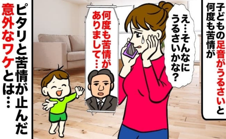 記事サムネイル画像