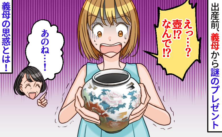 記事サムネイル画像