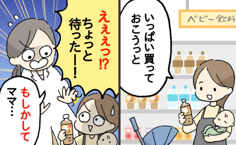 小児科医「赤ちゃんに麦茶は必要ありません」夏にありがちな誤解…→正しい水分補給のポイントを解説！