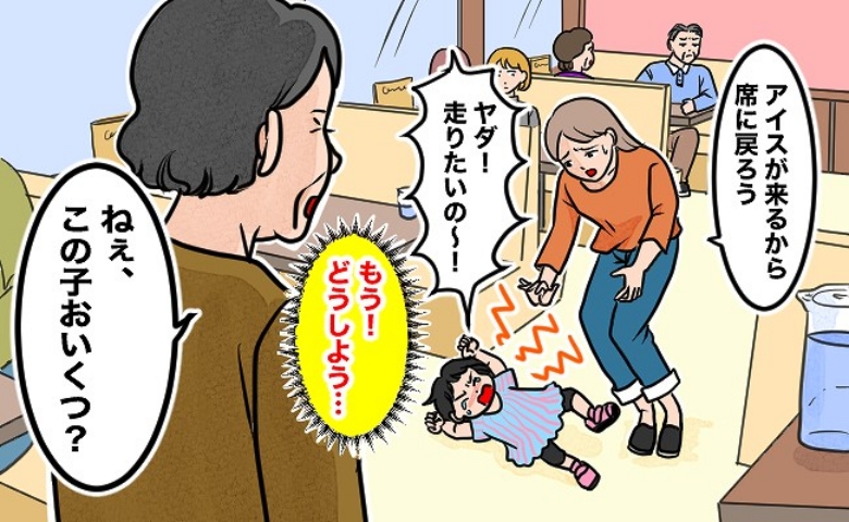 記事サムネイル画像