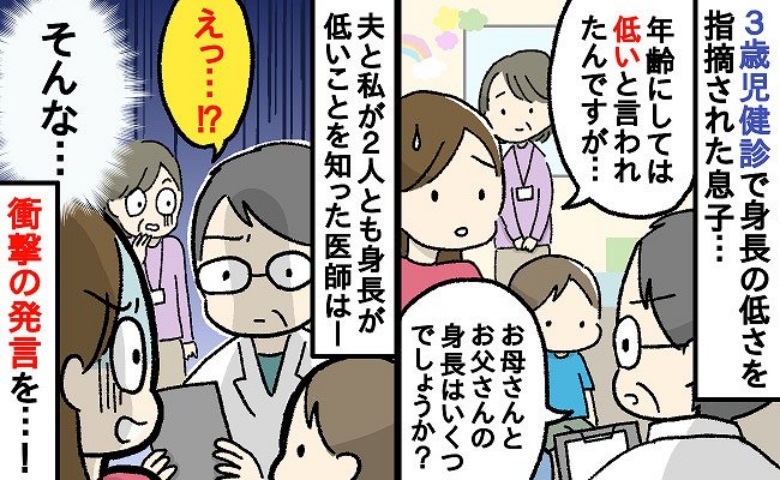 記事サムネイル画像