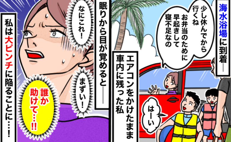 記事サムネイル画像