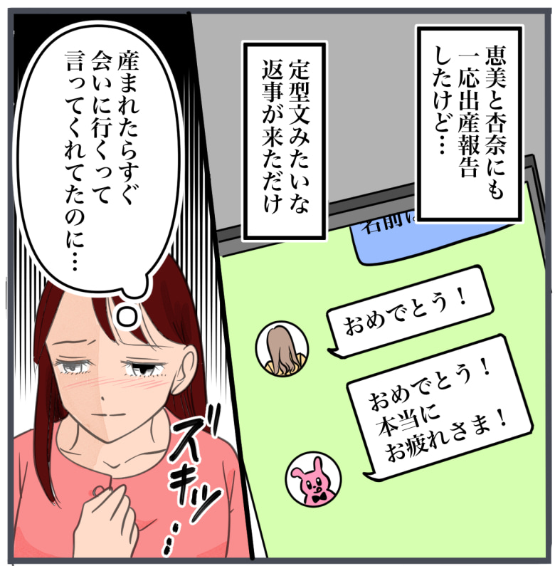 完璧な結婚／きりぷち