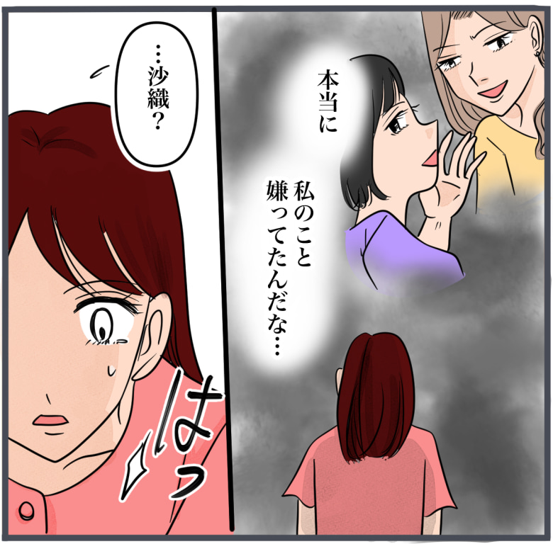 完璧な結婚／きりぷち