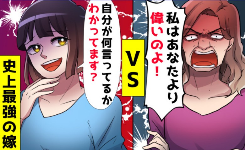 記事サムネイル画像
