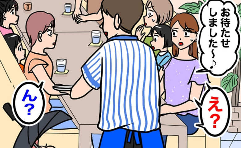 「えっ…なに！？」ママ友親子7組でファミレスへ→わが家の料理を見た瞬間、全員が絶句！冷たい視線を浴びたワケ