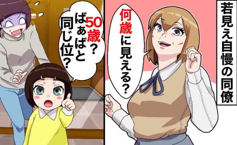 記事サムネイル画像
