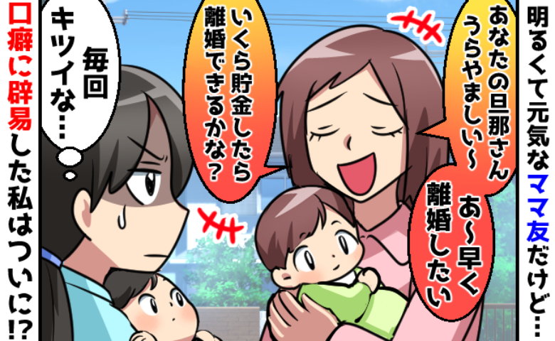記事サムネイル画像