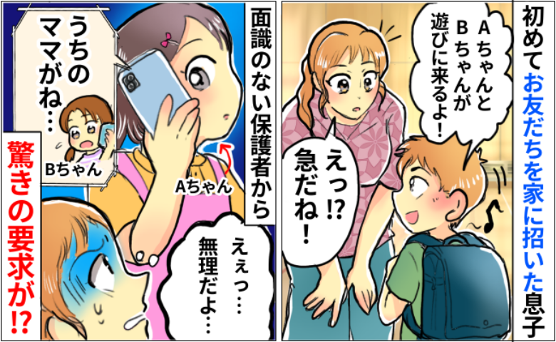 記事サムネイル画像