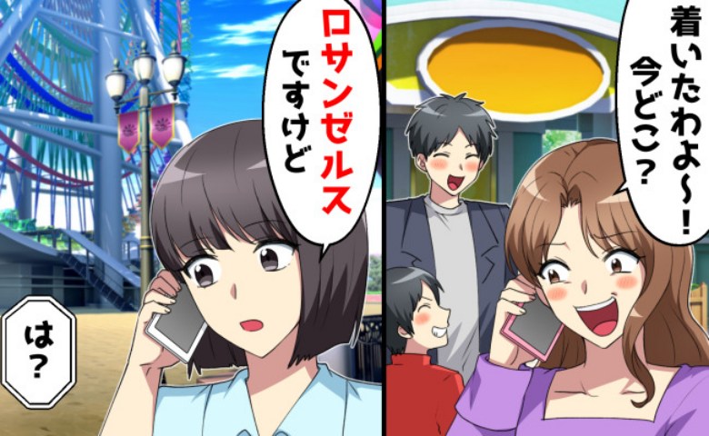 記事サムネイル画像