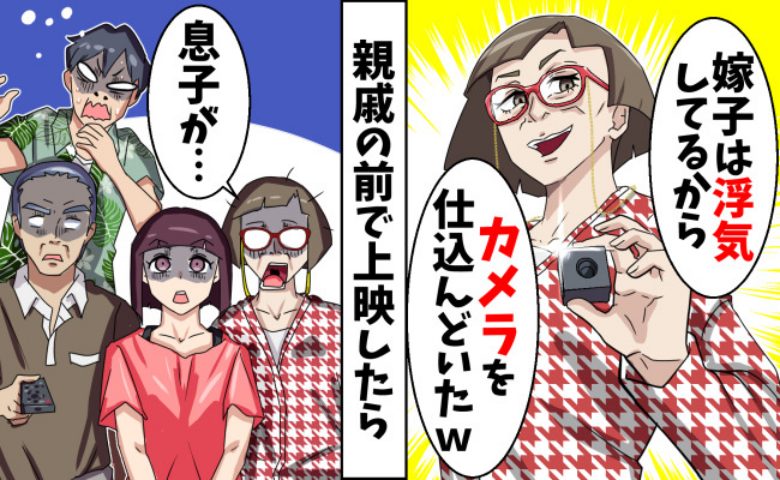 記事サムネイル画像