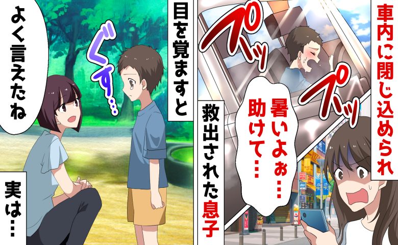 記事サムネイル画像