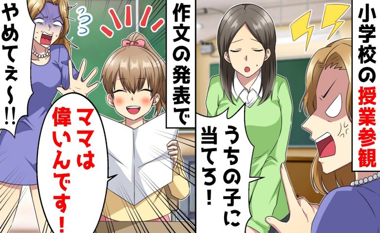 記事サムネイル画像