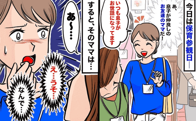 記事サムネイル画像