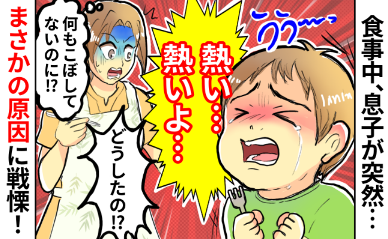記事サムネイル画像