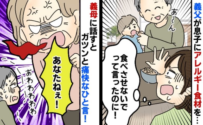 記事サムネイル画像