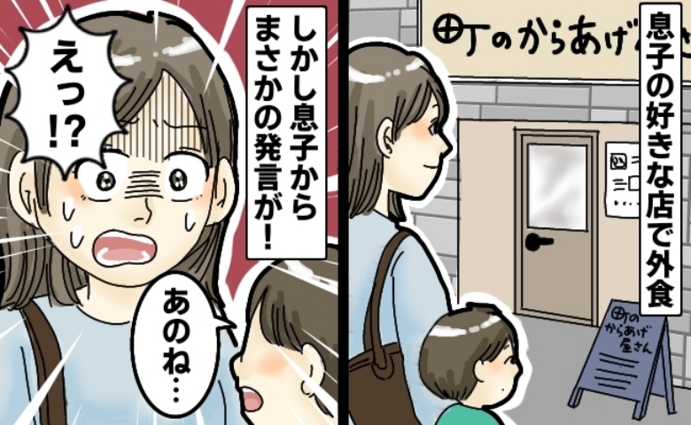 記事サムネイル画像