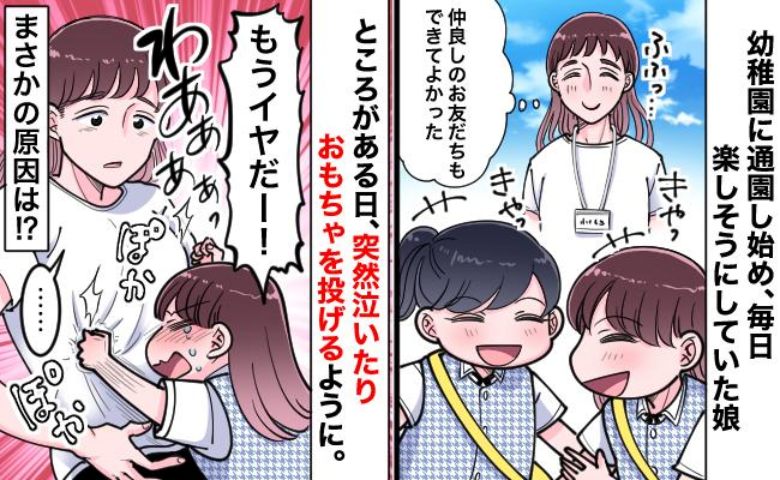 記事サムネイル画像