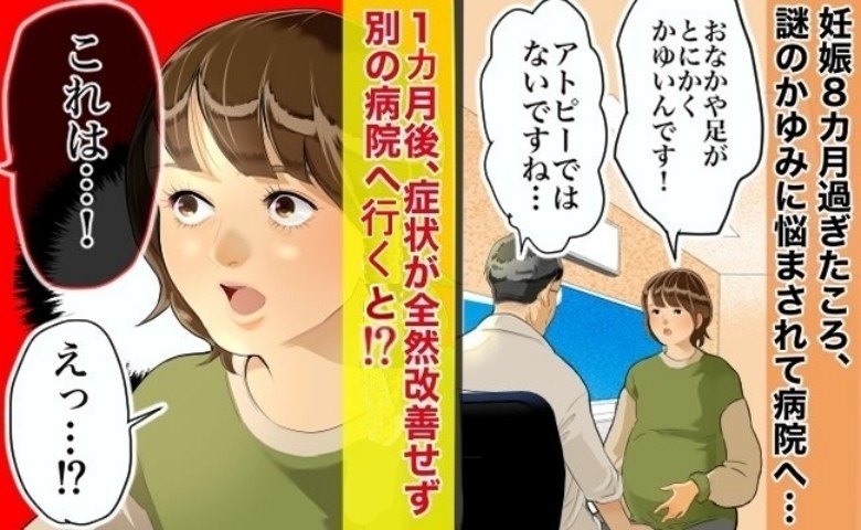 記事サムネイル画像