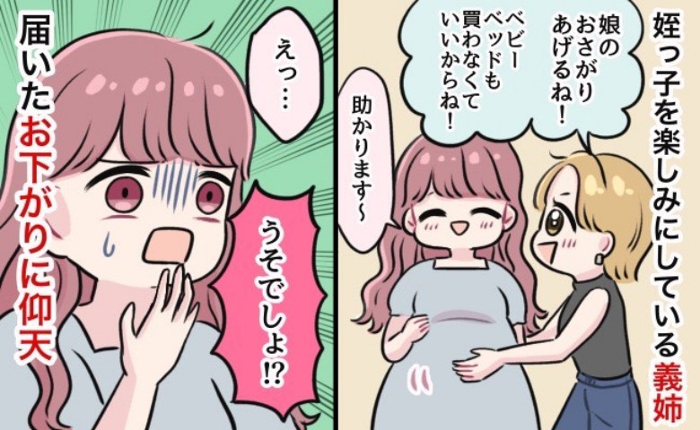 記事サムネイル画像
