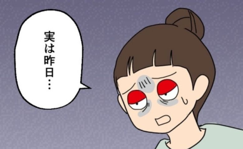 「実は昨日…」ママ友から衝撃の告白→離婚の危機を脱したかと思いきや…まさかの非常事態に！？ #口を出す夫・出さない夫 15