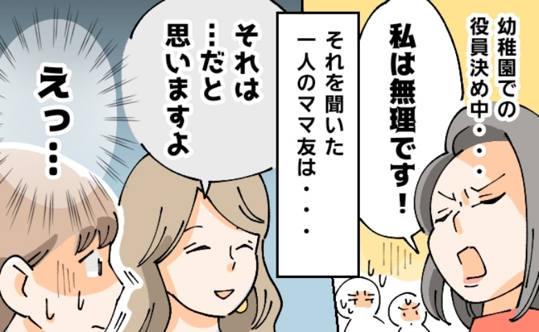 記事サムネイル画像