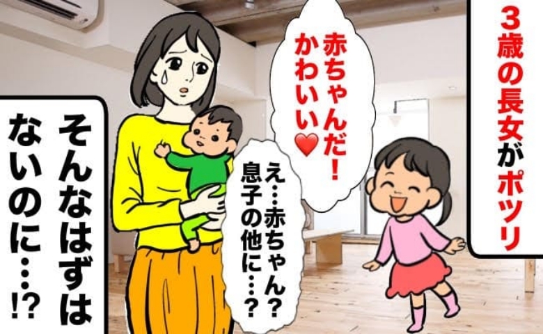 記事サムネイル画像