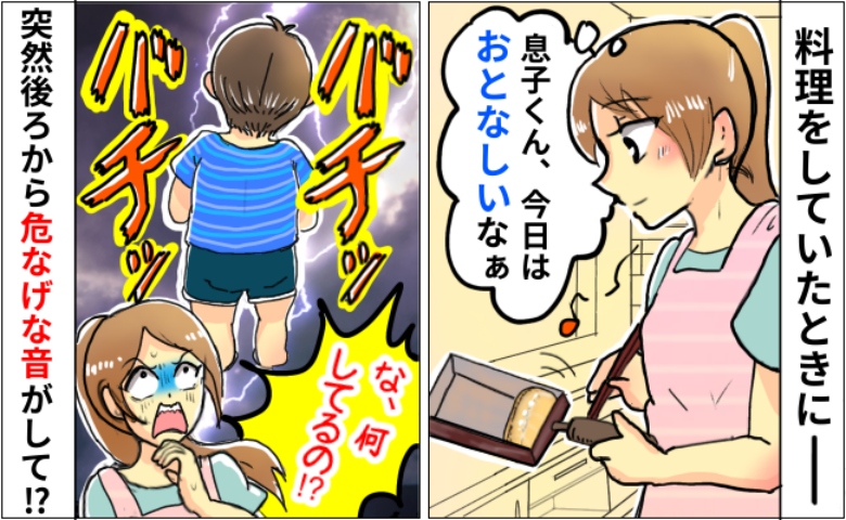 記事サムネイル画像