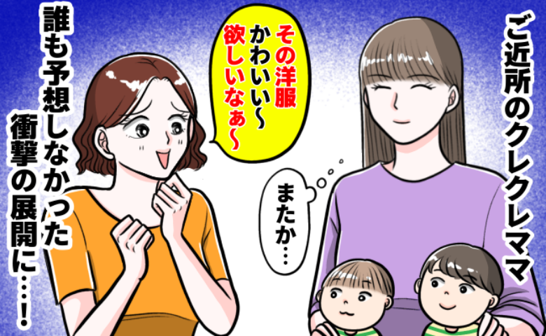 記事サムネイル画像