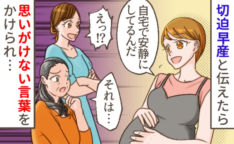 記事サムネイル画像