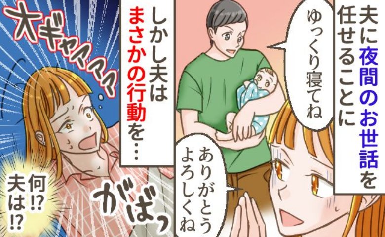 記事サムネイル画像