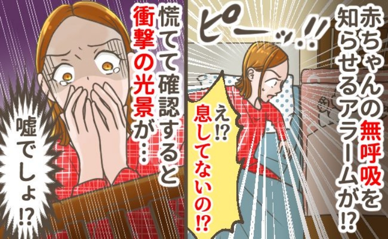 記事サムネイル画像
