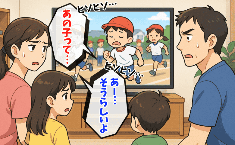 【運動会の闇】撮影したビデオに入り込んだママたちの声→「あの子が…」無神経な会話内容にドン引き！