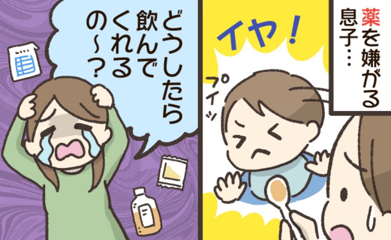 保育士「それは混ぜないで！」赤ちゃんに薬を飲ませるラクな方法→薬に混ぜていいもの・ダメなものって！？