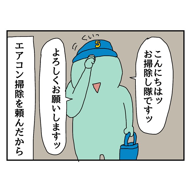 エアコン_3
