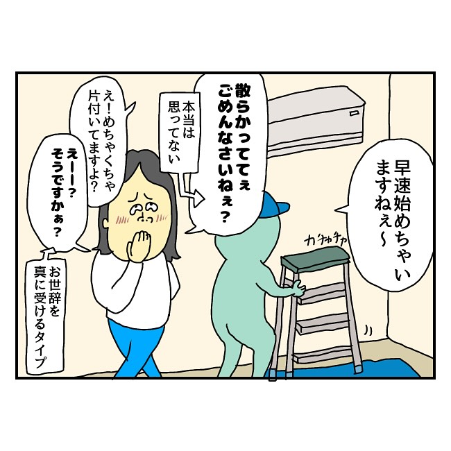 エアコン_4