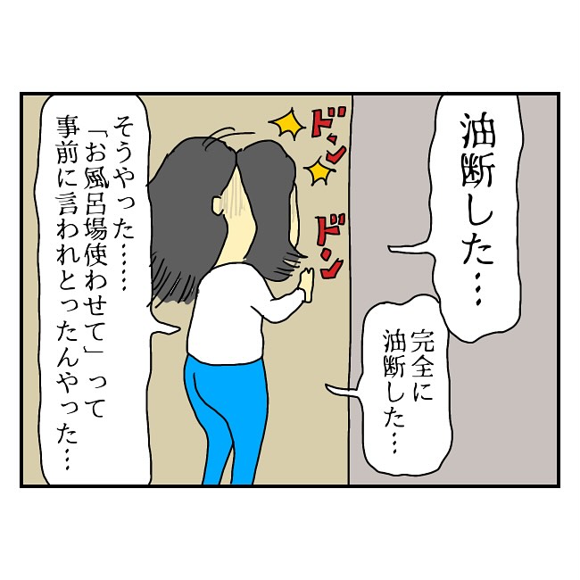 エアコン_8