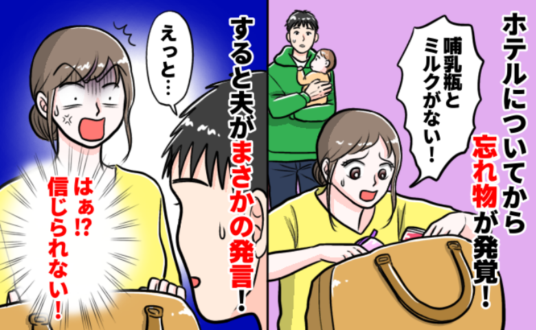 記事サムネイル画像
