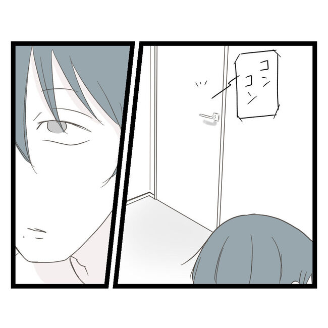 歪んだ愛〜レス夫婦の末路〜／くろねこ